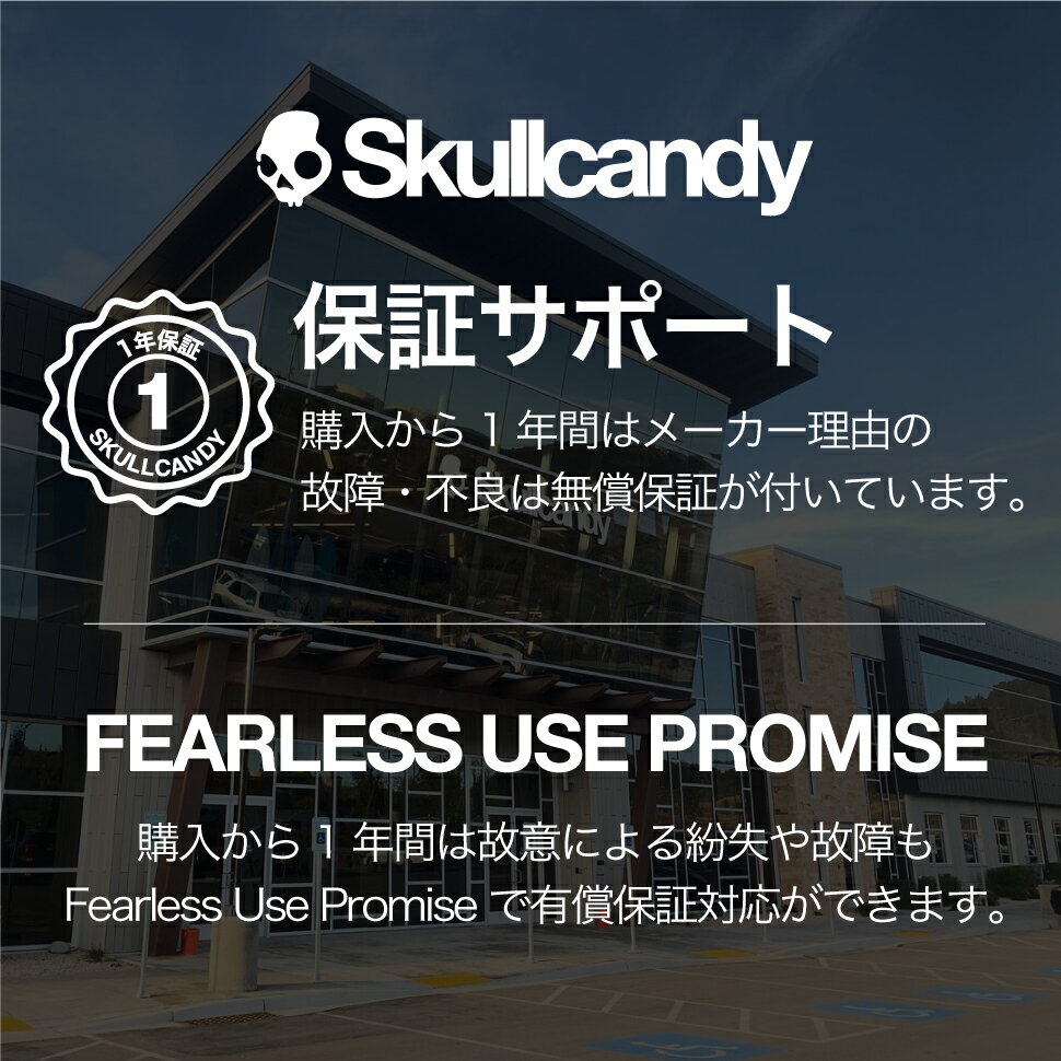 Skullcandy公式ストアGrindTrueBlackワイヤレスイヤホンBluetooth5.2Skull-iQ搭載ボイスコントロールオーディオ共有マイク付き落とし物検索Tile外部音取り込み最大40時間再生急速充電IP55防水オリジナルステッカー付きS2GTW-P740