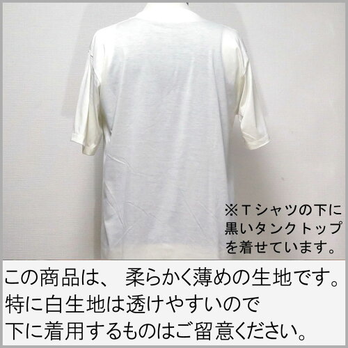 T.REX/Tレックス/マークボラン/白/メンズ/レディース/ロックTシャツ/バンドTシャツ