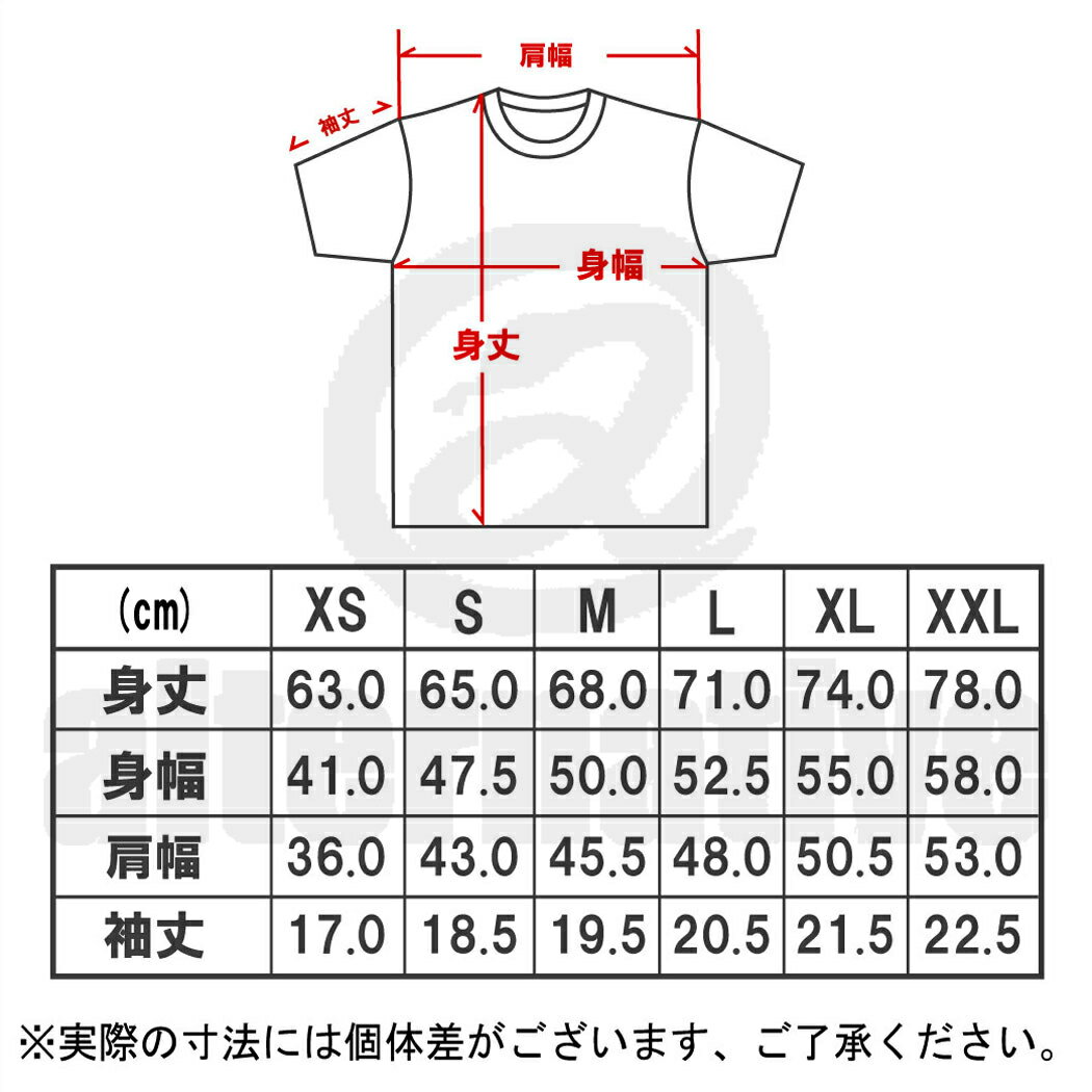 楽天市場 ベートーベン ベートーヴェン Ludwig Van Beethoven Tシャツ 半袖 黒 クラシック 交響曲第9番 作曲家 ハイリゲンシュタットの遺書 音楽家 偉人 Oe1116 ロックtシャツ バンドtシャツ ロック 映画tのオルタナティヴ