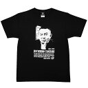 【土日も発送】 谷崎潤一郎 Tシャツ 文豪 鍵 卍 痴人の愛 刺青 陰翳礼讃 春琴抄 細雪 半袖 黒 ブラック alt-s