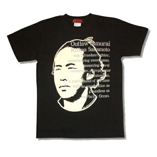 楽天市場 坂本龍馬 Tシャツ 偉人 半袖 黒 ブラック 亀山社中 風雲児 倒幕 ロックtシャツ バンドtシャツ ロック 映画tのオルタナティヴ 楽天市場 坂本龍馬 Tシャツ 偉人 半袖 黒 ブラック 亀山社中 風雲児 倒幕 ロックtシャツ バンドtシャツ ロック 映画tのオルタナティヴ
