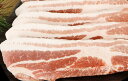 [ 豚バラ肉 スライス 1k