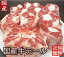 [ 厳選 国産牛 ] 国産 テール 約1.2kg 国産 牛肉 牛骨 牛テール ブロック 煮込み スープ コムタン 焼き..