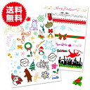 クリスマス タトゥーシール Christmas Xmas TATTOO フェイス ボディ 顔 肌 直接 イベント パーティー クリスマスパーティー 子供 大人 男 女 兼用 グッズ コスプレ 小物 サンタクロース サンタ 雪 ツリー リース 送料無料