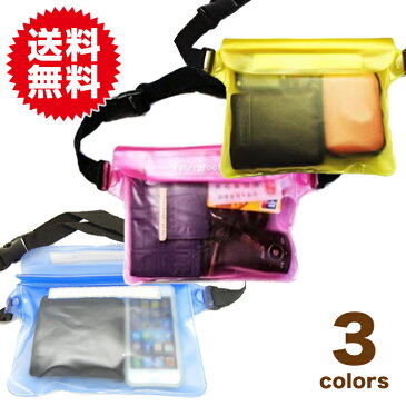 スマホ 防水 ポーチ 防水ポーチ 防水ケース ウエストバッグ ポーチ アウトドア 海水浴 プール の 必需品 for スマートフォン / デジタルカメラ / 財布 / 小銭入れ Waterproof シースルー 防水 ケース 送料無料