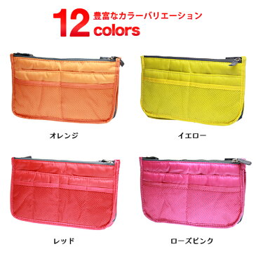 バッグインバッグ 大きめ コスメポーチ インナーバッグ ミニトート レディース ファスナー(12colors) バッグ/小物/ブランド雑貨 男女兼用バッグ 送料無料 ポイント消化
