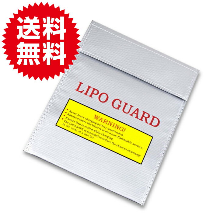 LiPo Guard リポバッテリー セーフティーバッグ 難燃性バッグ 防火 袋 おもちゃ/ホビー/ ...