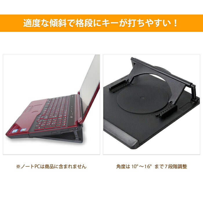 ノート パソコン PC スタンド 台 ブック ホルダー 7段角度調整機能付 肩懲り 激減