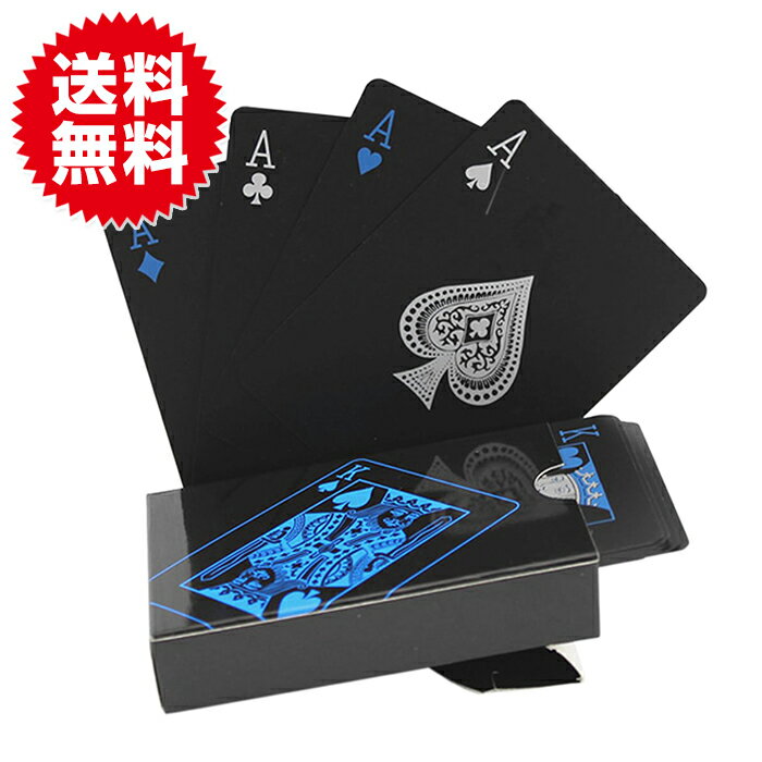 ブラック トランプ 黒 手品 マジック ポーカー パーティー テーブル カード ゲーム インテリア おもしろ かっこいいのサムネイル