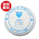 0.8mm クリア 透明 シリコ...