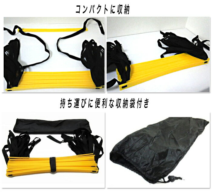 ラダー トレーニング 5M トレーニングラダー アジリティラダー コグニサイズ イエロー 黄色 送料無料セール サッカー 用品 セール