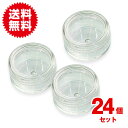 外ケース付き 24個入り ビーズ...