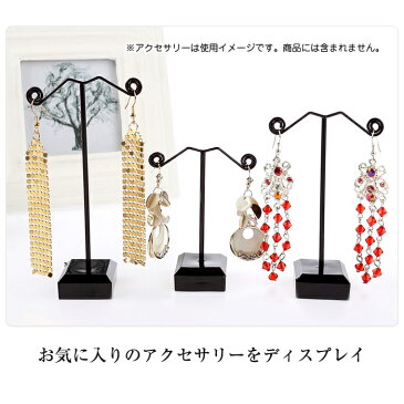 3個セット シンプル ピアス イヤリング スタンド ホルダー ジュエリー アクセサリー ディスプレイ