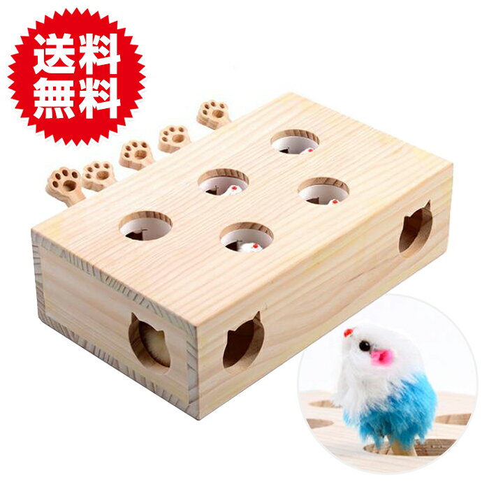 猫 おもちゃ もぐらたたき 猫じゃらし モグラ叩き 猫遊び キャット 玩具 ペット グッズ 運度不足 ストレス 解消のサムネイル