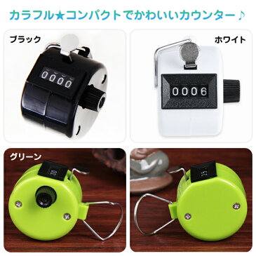 小型 手持型 カウンター 数取り器 1〜9999まで 数量カウント 簡単リセット機能 数取器 数取り 入場者 交通量 野鳥の会 カウント ボタン