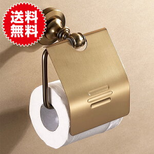 褒められトイレ アンティーク風のおしゃれなトイレットペーパーホルダーのおすすめランキング わたしと 暮らし 褒められトイレ アンティーク風のおしゃれなトイレットペーパーホルダーのおすすめランキング わたしと 暮らし
