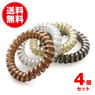 同色4個1セット メタリックカラー ヘアゴム スプリング スパイラルリング シンプル ヘアアクセ まとめ髪