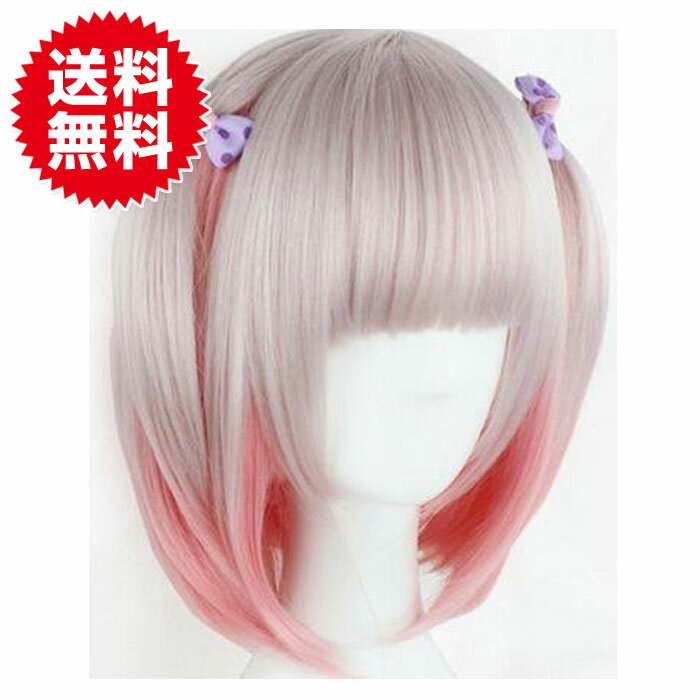 ロリータ 風 フル ウィッグ ボブ コスチューム用 小物 メイド コスプレ エクステ 仮装 ハロウィン パーティー