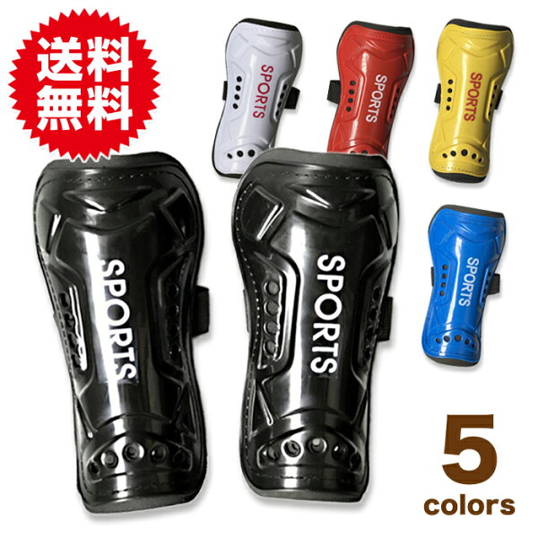 すね当て サッカー 総合 お気に入りアイテムをfavoしよう Favofavoitems すね当て サッカー 総合 お気に入りアイテムをfavoしよう Favofavoitems