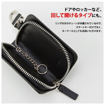 【処分品】【返品不可】カーボンレザー スマートキーケース メンズ キーホルダー キーリング 車 カギ インテリジェント キーケース スマートキー キーカバー 革