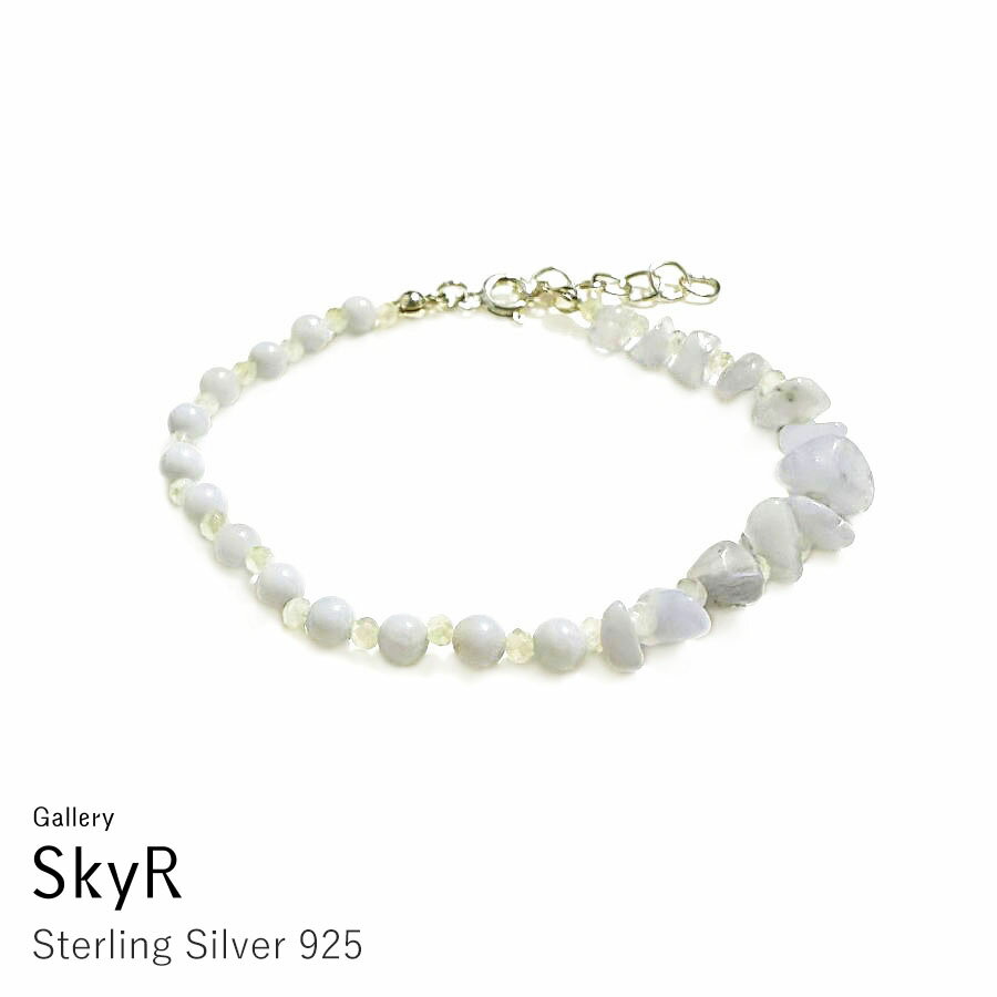 Rakuten - ブルーレースアゲート アシンメトリー ブレスレット SV シルバー925
