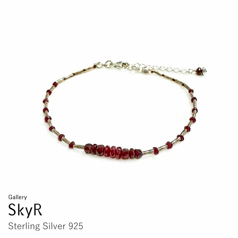 红宝石 - ルビー ＆ シルバー ブレスレット SV シルバー925
