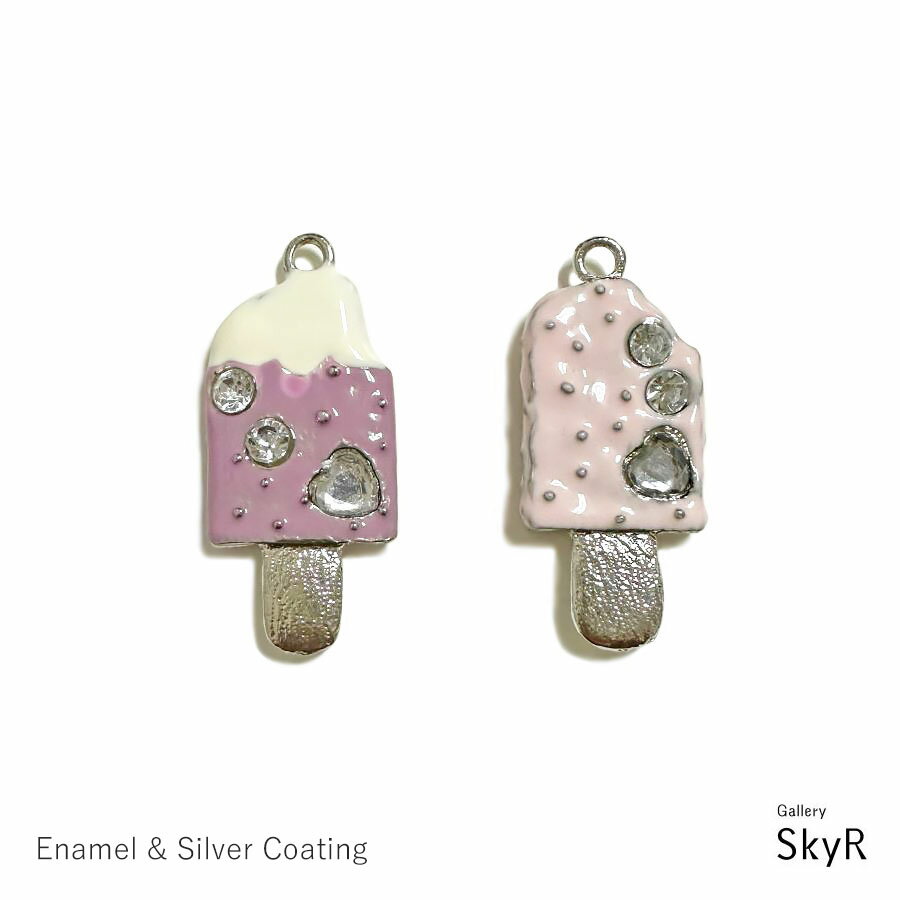 = スーパーSALE 半額 = アイスバー チャーム 2個セット