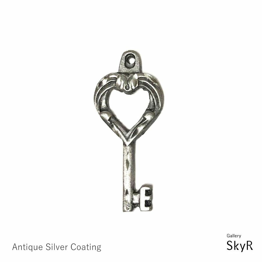 = スーパーSALE 半額 = キー トゥ ザ ハート チャーム / ペンダントトップ 【 ピューター 】