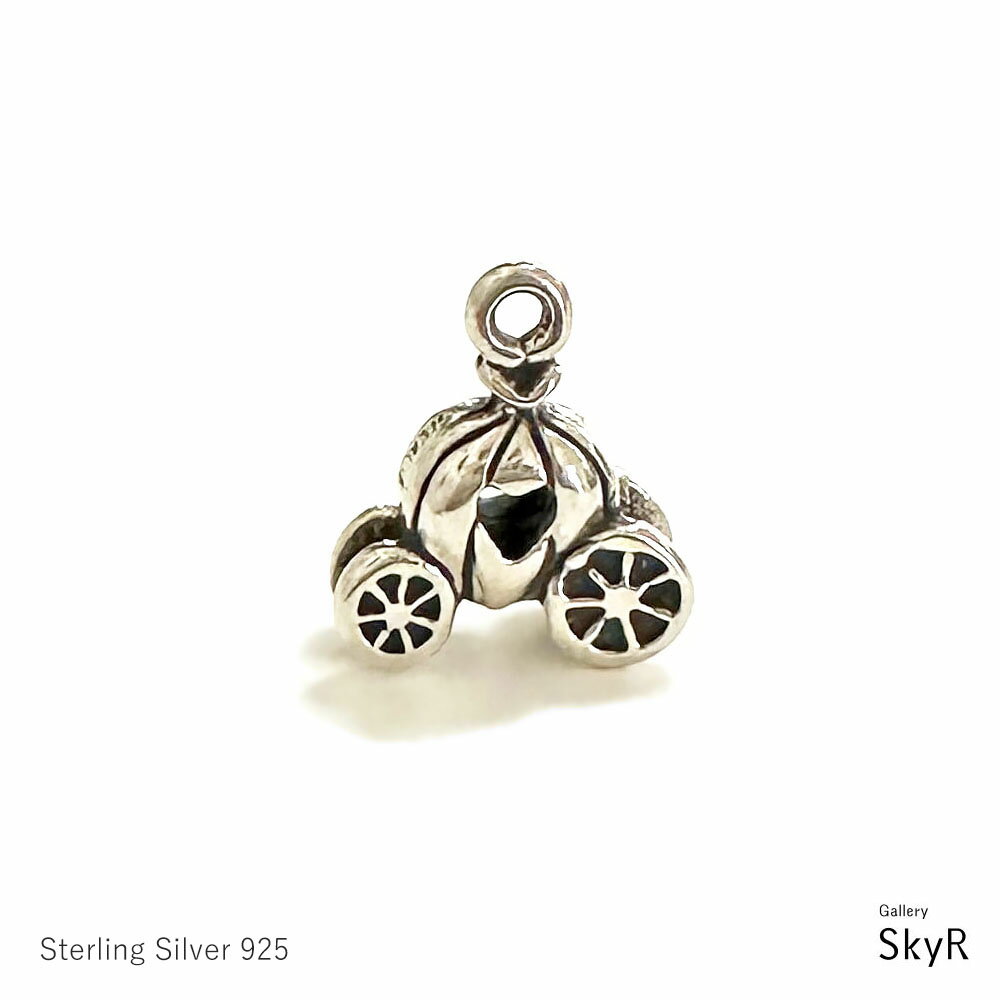 SILVER カボチャの馬車 チャーム / ペンダントトップ SV