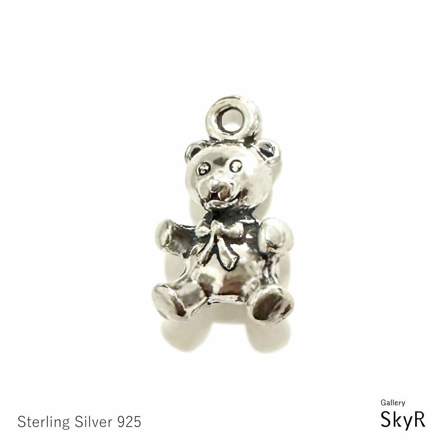 SILVER テディベア チャーム / ペンダントトップ SV