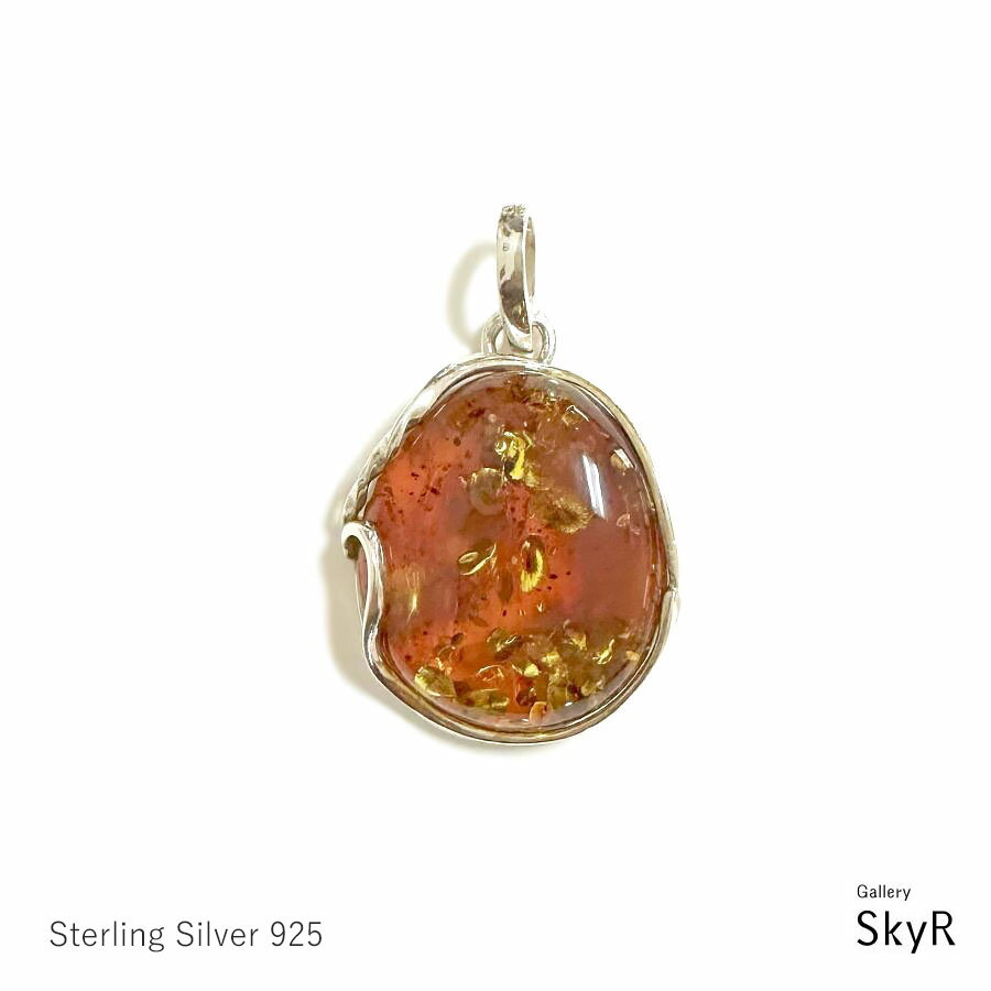 バルティックアンバー ペンダントトップ SV 写真現品 シルバー925