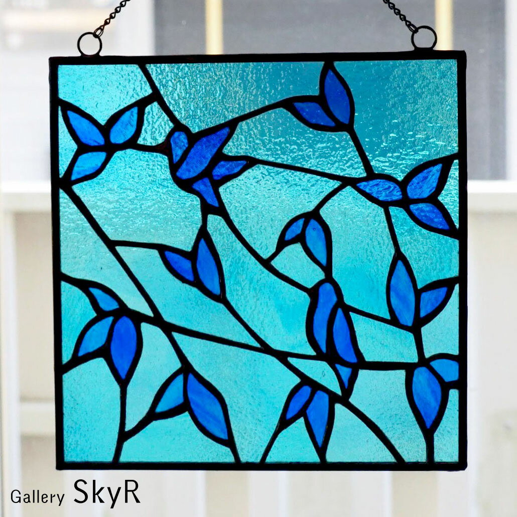ステンドグラス パネル 藍(ai) ミニサイズ