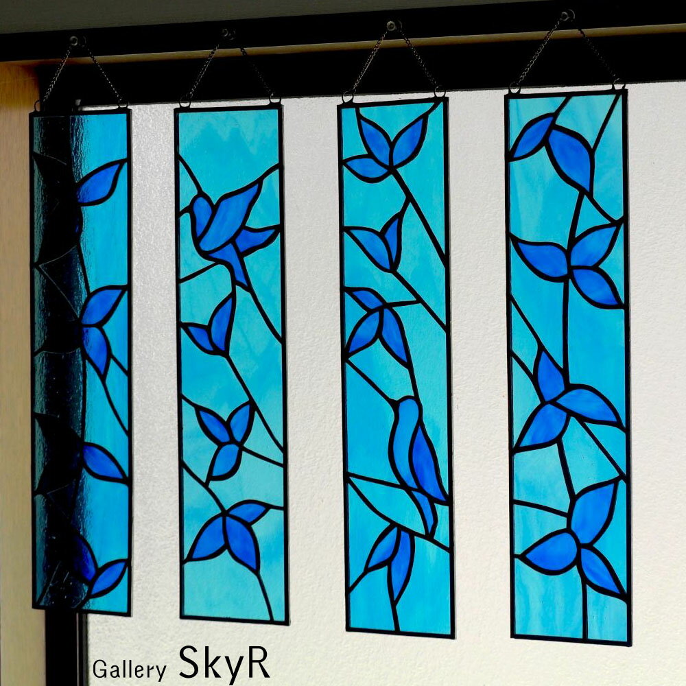ステンドグラス パネル 藍(ai) ※ 1枚から、ばら売りです