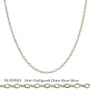 2mm フラットフィギュア8 ネックレスチェーン 45cm 50cm SV シルバー930 アルゲンティウムシルバー シルバーネックレス