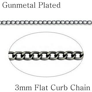 《1cm単位》切り売り〔フラットカーブ(二面キヘイ) チェーン【ガンメタル(メタリックブラック)】〕
