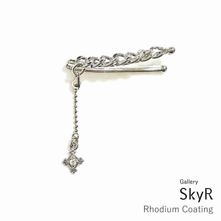 = スーパーSALE 半額 = キュービックジルコニア ダイア イヤーカフ 片耳用 RP シルバーカラー