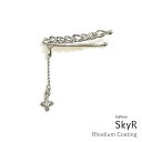 = Fashion THE SALE 半額 = キュービックジルコニア ダイア イヤーカフ 片耳用 RP シルバーカラー