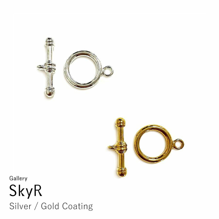 バー＆リング クラスプ マンテル 16mm