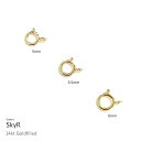 スプリングリング クラスプ 引き輪 5mm 5.5mm 6mm K14GF ゴールドフィルド