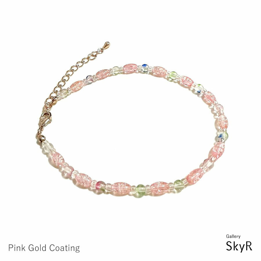 チェコグラス(ピンク系) アンクレット