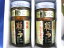 山口県産 粒うに50g×2本箱入り【ギフト】