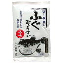 ご家庭で味わえる!【ふぐぞうすいスープ】2人前!ゆうメール・メール便限定送料無料!【代金引換・日時指定不可】【smtb-KD】