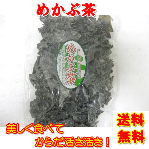 めかぶ茶　120g×6袋　送料無料（沖縄県を除く）