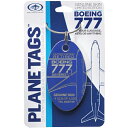 機体キーホルダー ボーイング PLANETAGS B777 JA8199 青 全日空 ANA 飛行機 航空雑貨 エアライン雑貨 コレクション 【正規代理店】