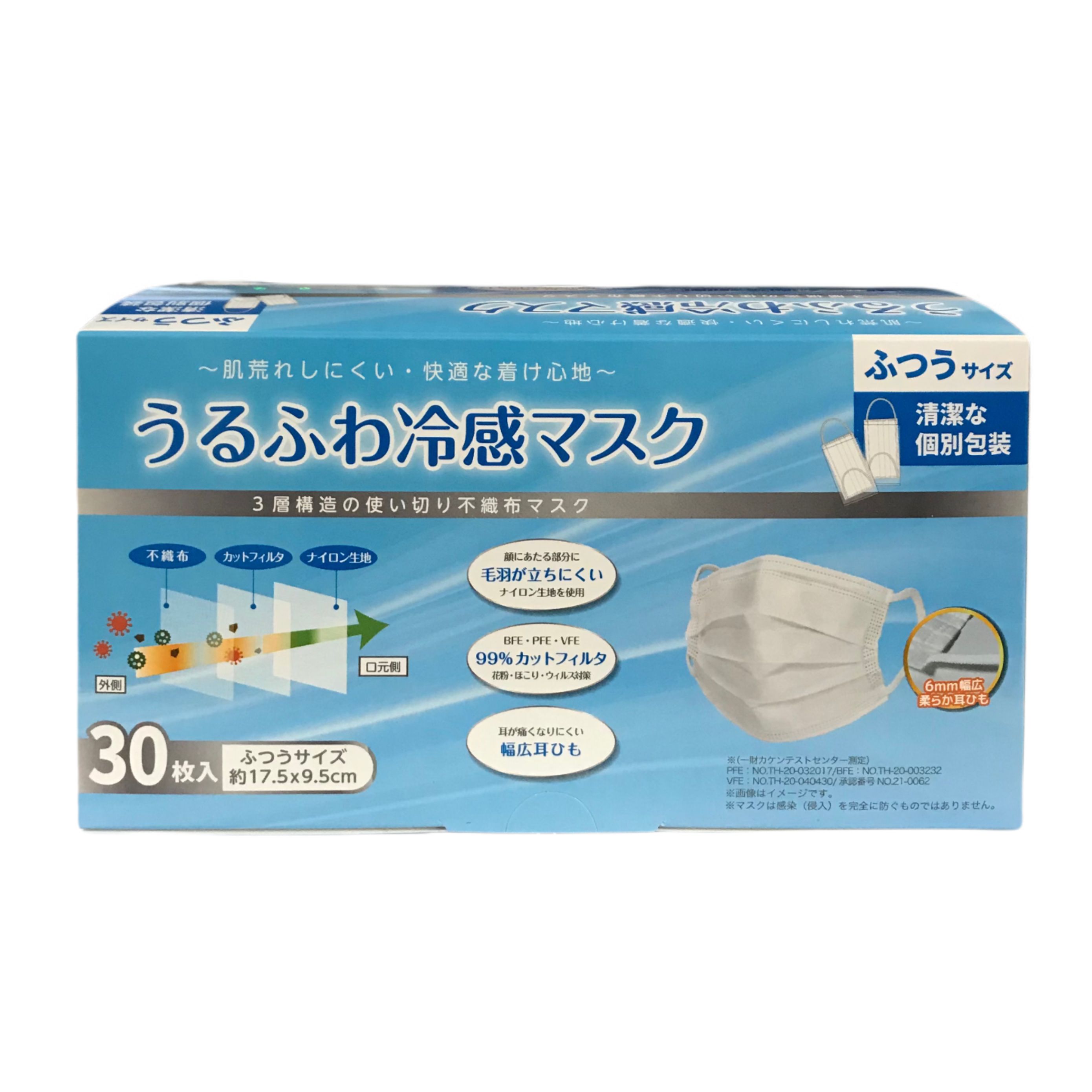 サイズ普通サイズ（約 175 x 95 mm）材質本体内側／ナイロン100％ 本体中材と外側／ポリプロピレン100％ 耳掛け部／ナイロン70％・ポリウレタン30％ ワイヤー／ポリエチレン（鉄芯あり）色ホワイト枚数30枚（個別包装タイプ）生産...