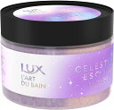 LUX ラックス セレスティアル エスケープ ボディスクラブ ウッディジャスミンの香り 360g