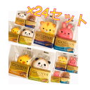 クール便対応!! 訳アリ GODIVA ゴディバ チョコレート ナポリタン アニマルクラッカー 付き プチギフト 144袋セット