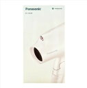 【最安値に挑戦】Panasonic パナソニック ヘアードライヤー ナノケア EH-NA2K-W ホワイト