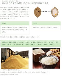 【新商品!】ライスシリカ500ml美容と健康に欠かせない栄養素ケイ素(別名シリカ)植物性ケイ素国産無農薬米もみ殻由来日本製