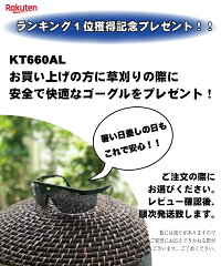 ゴーグルプレゼント